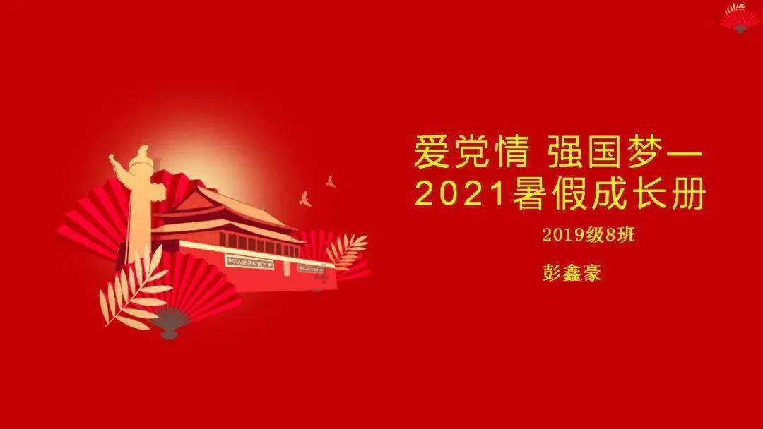 老公出差上飞机了怎么祝福？